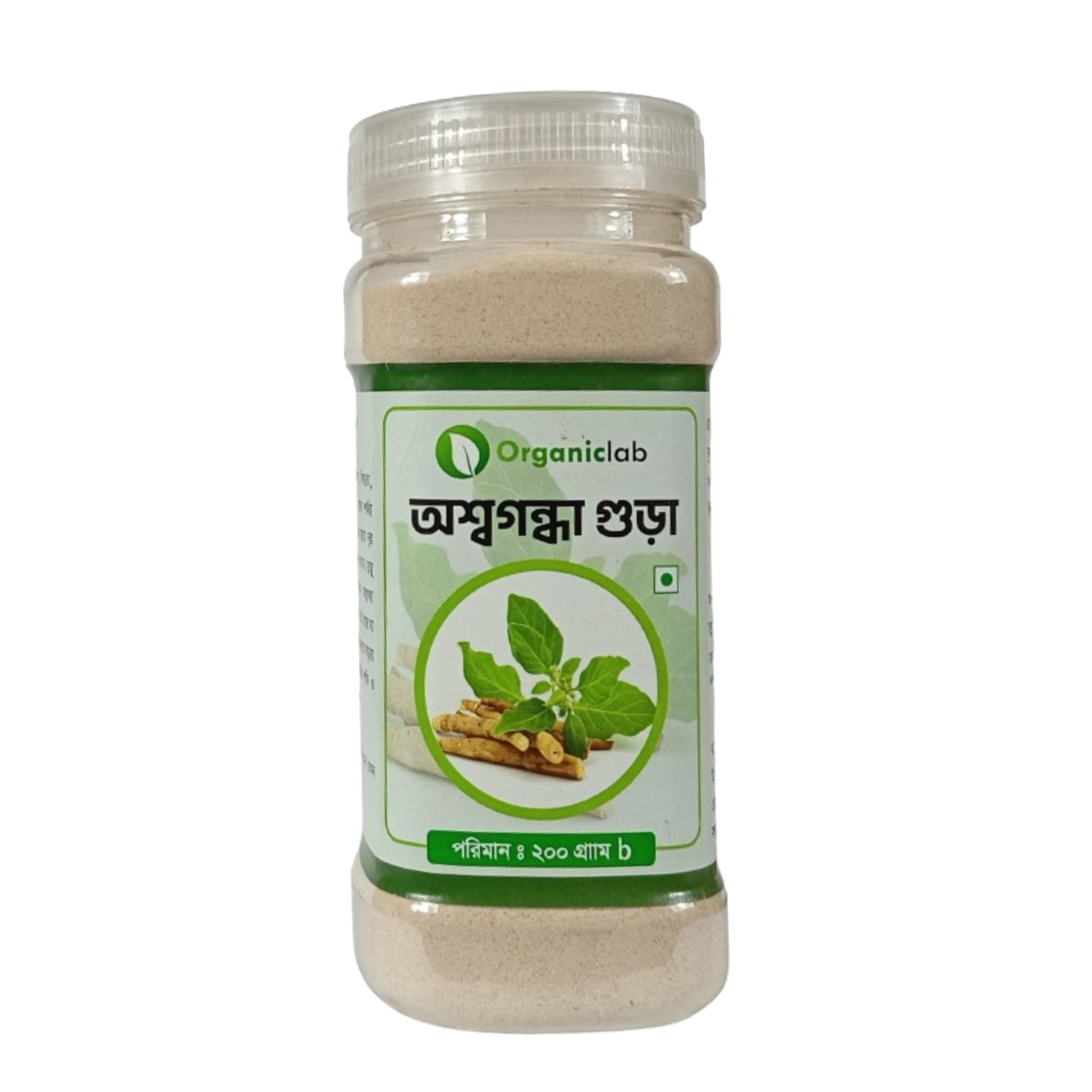 Organic Lab Ashwagandha Powder 200 Gram